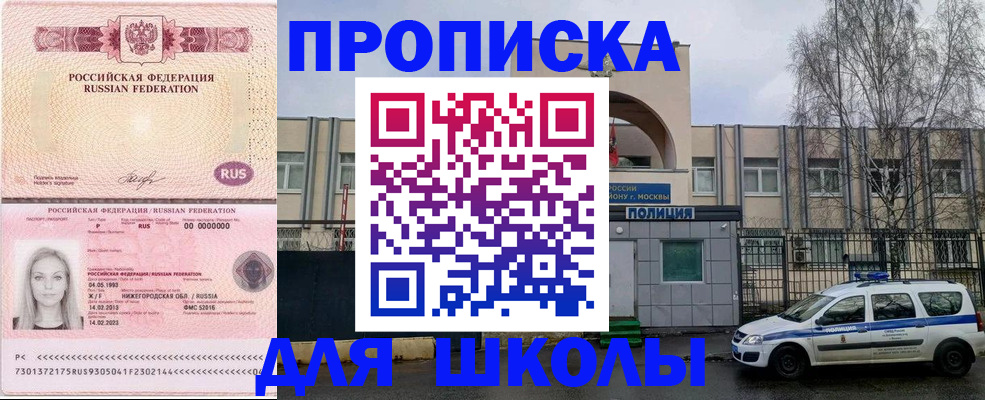 миграционный учет в Зеленоградске