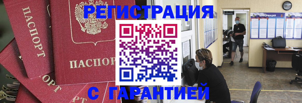 форма 3 в Зеленоградске